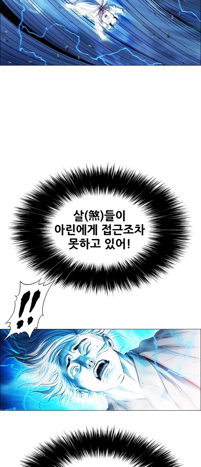140 페이지