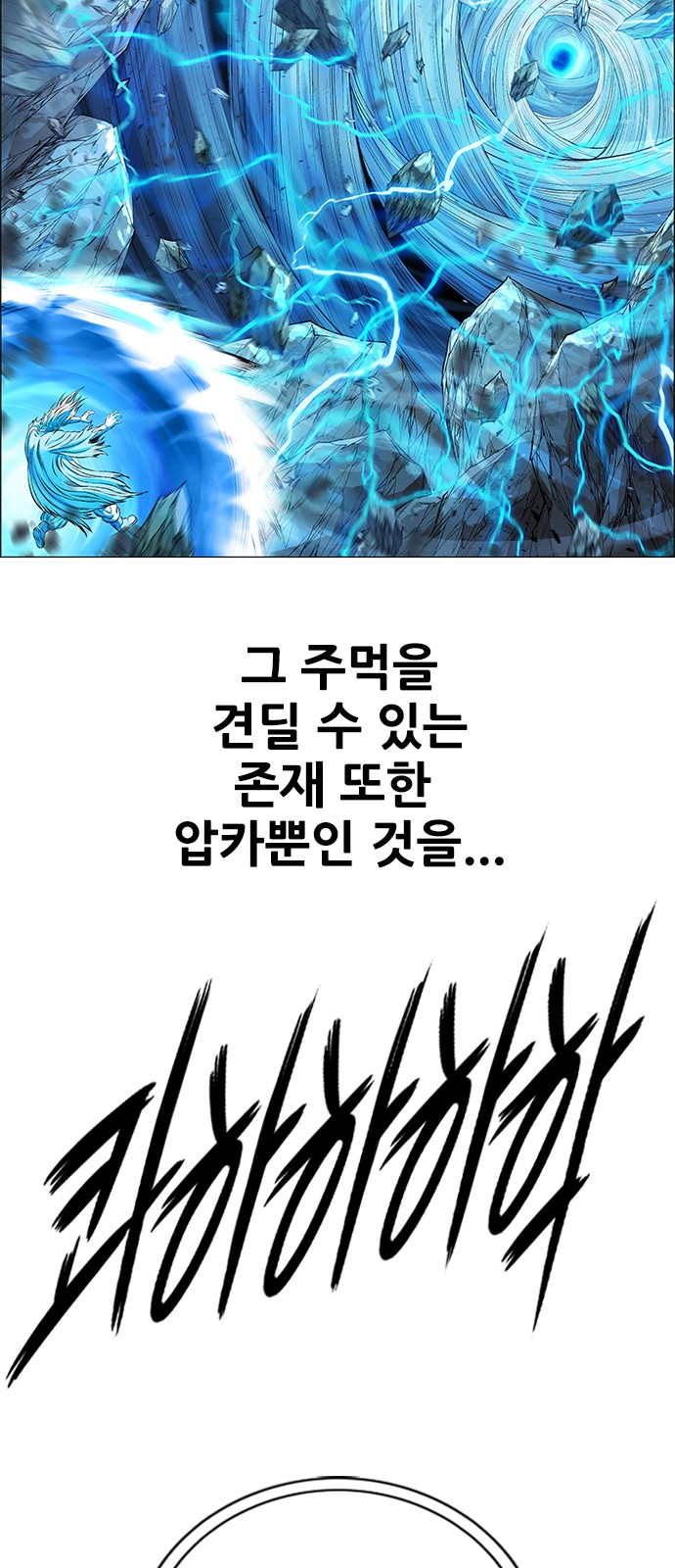144 페이지