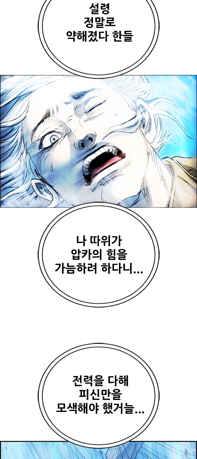 145 페이지