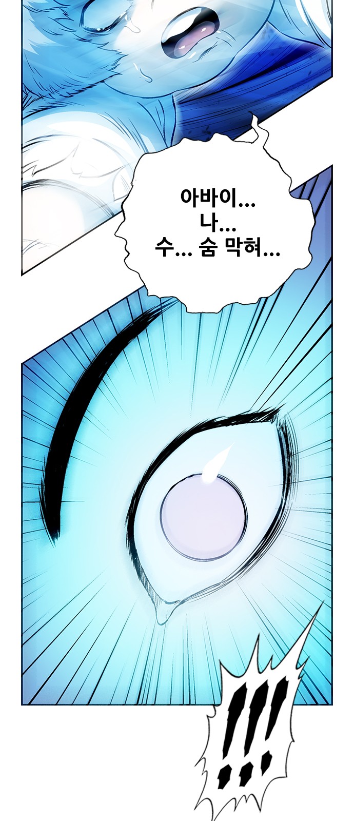 148 페이지
