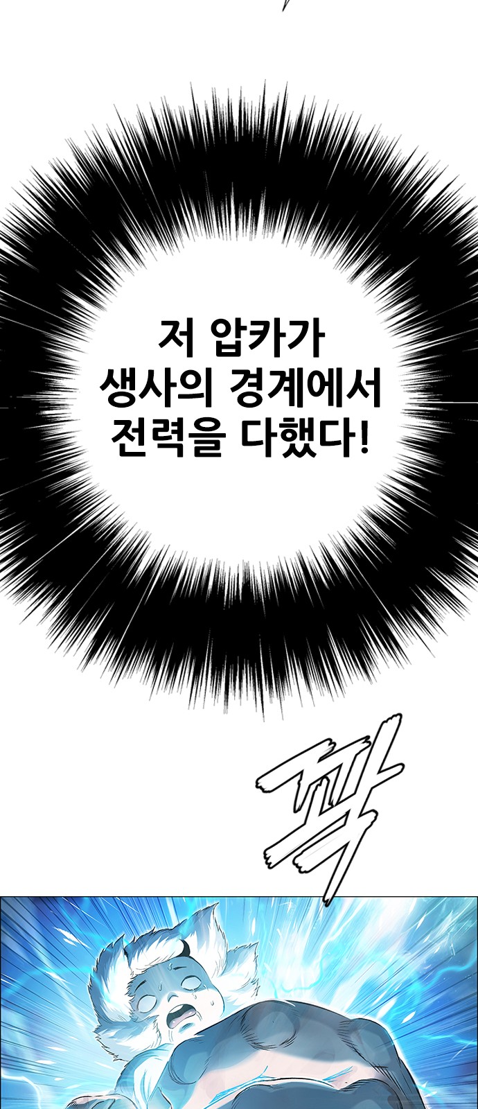 149 페이지