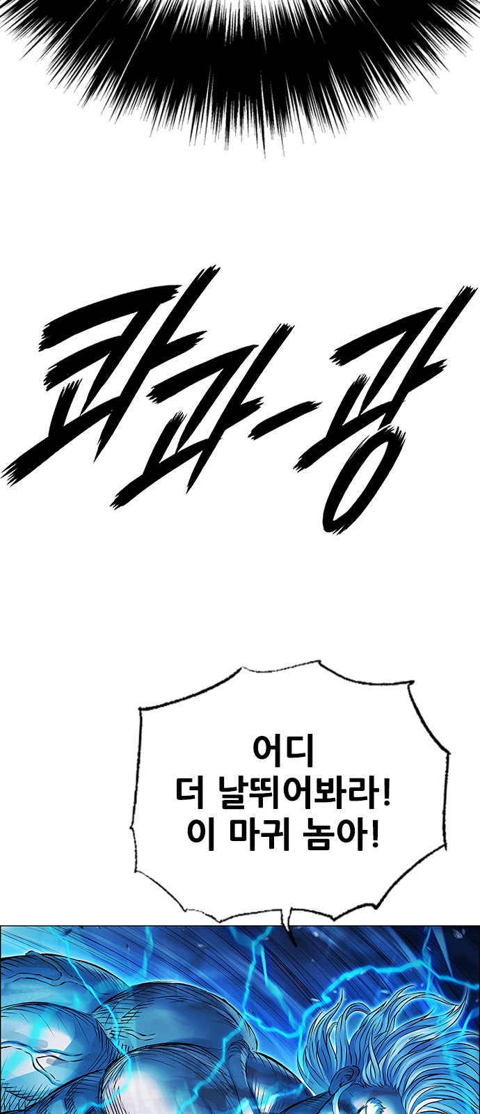 151 페이지