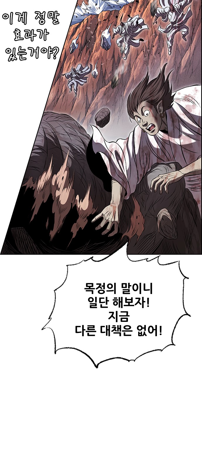 28 페이지