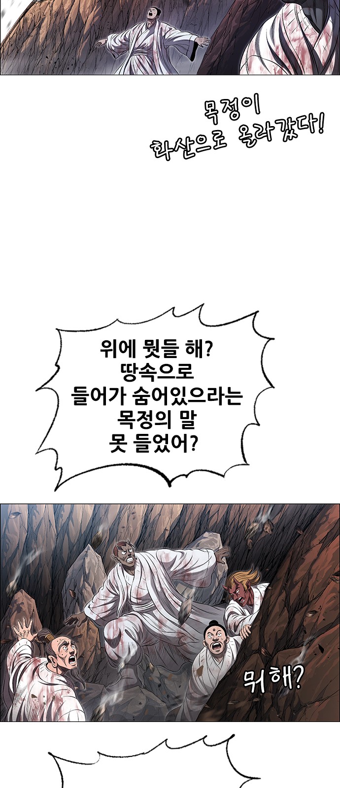 32 페이지