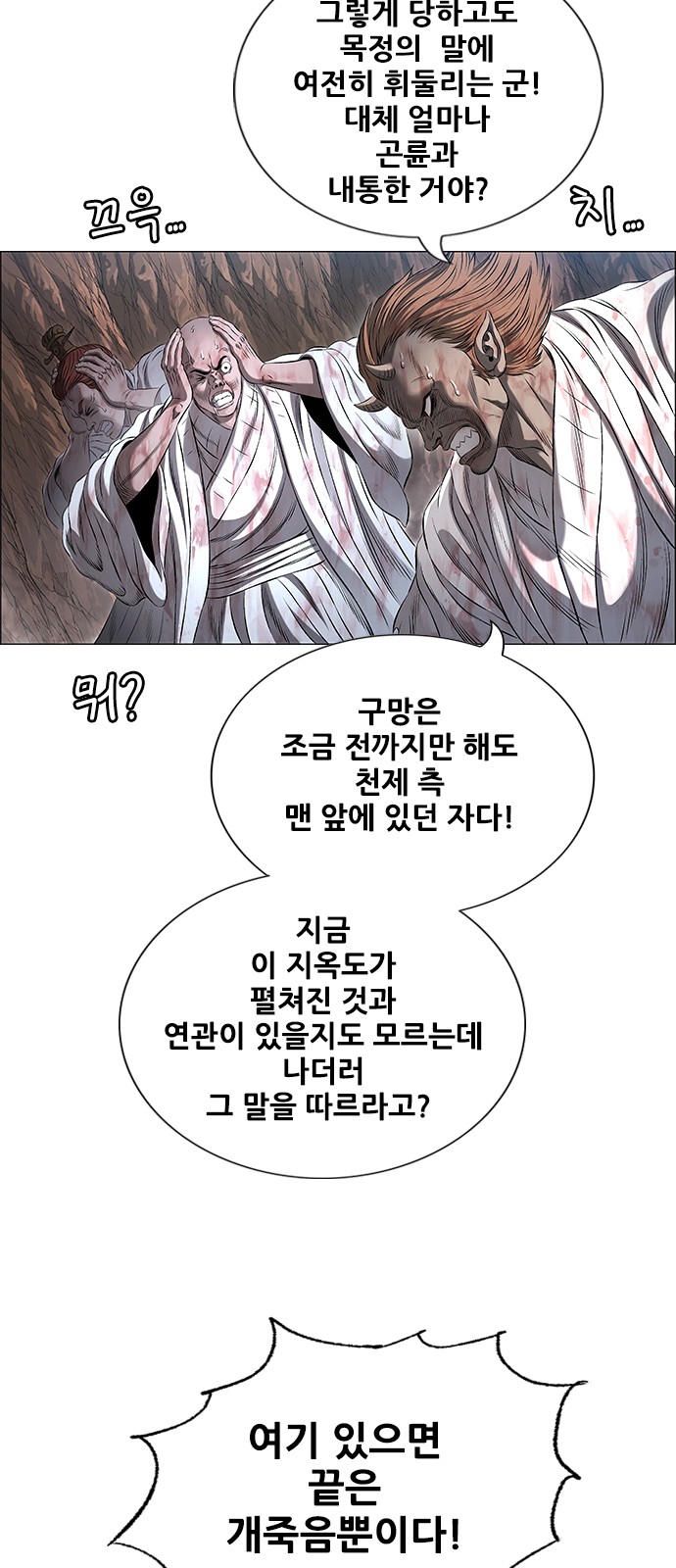 34 페이지
