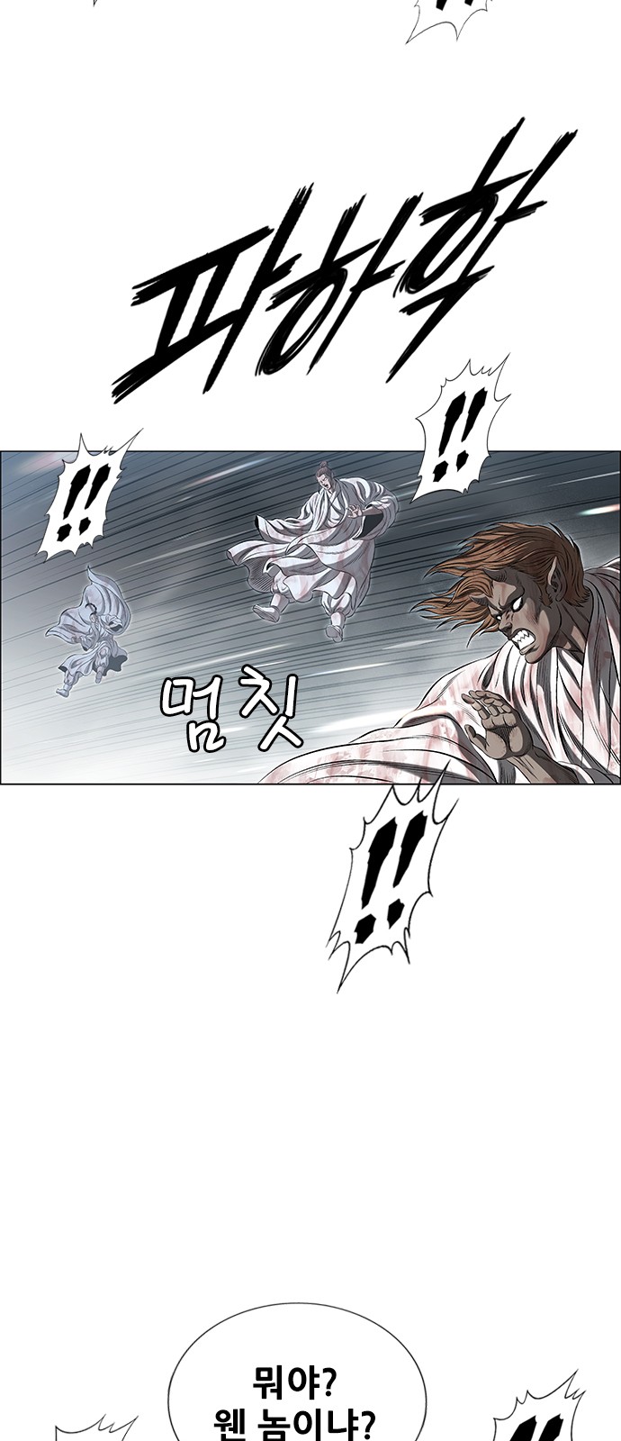 45 페이지