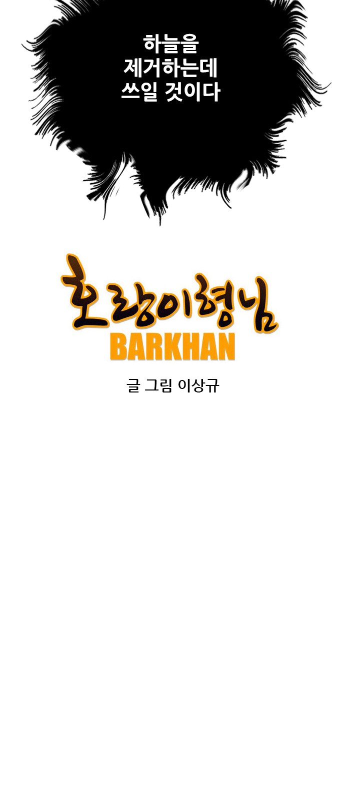 49 페이지