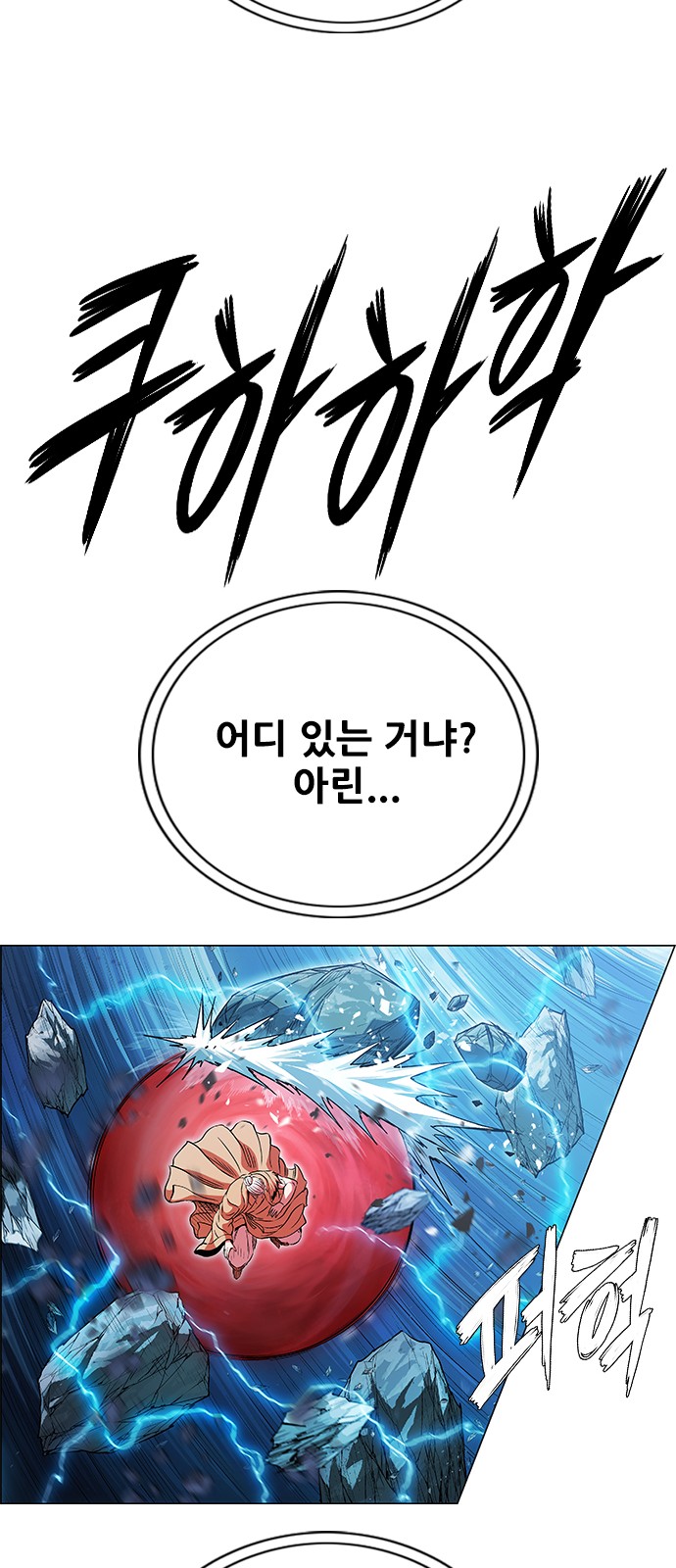 63 페이지