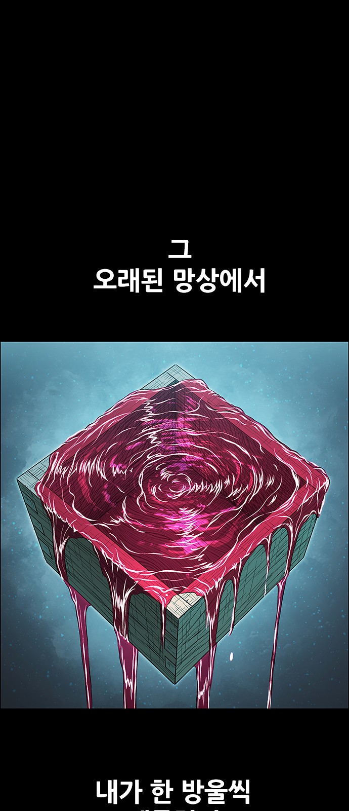 72 페이지