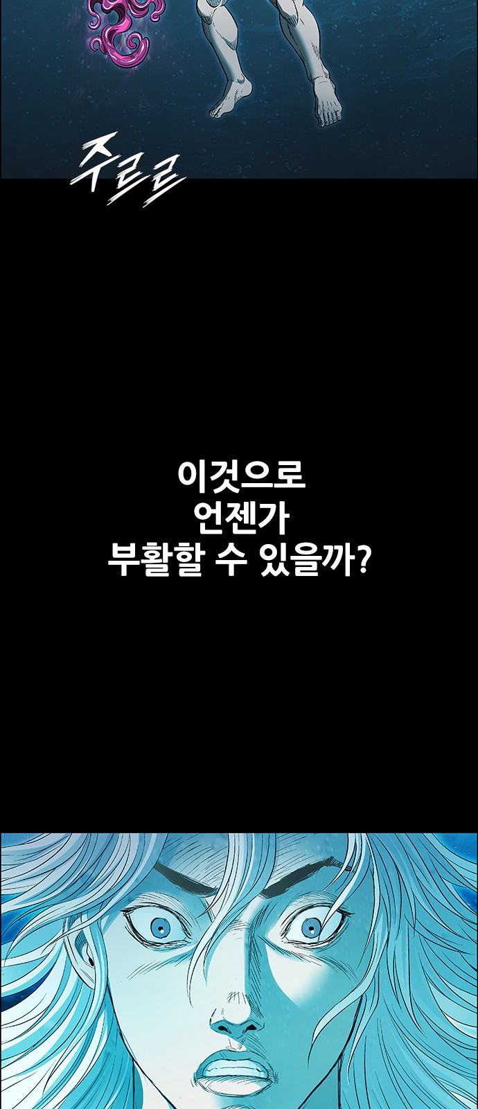 74 페이지