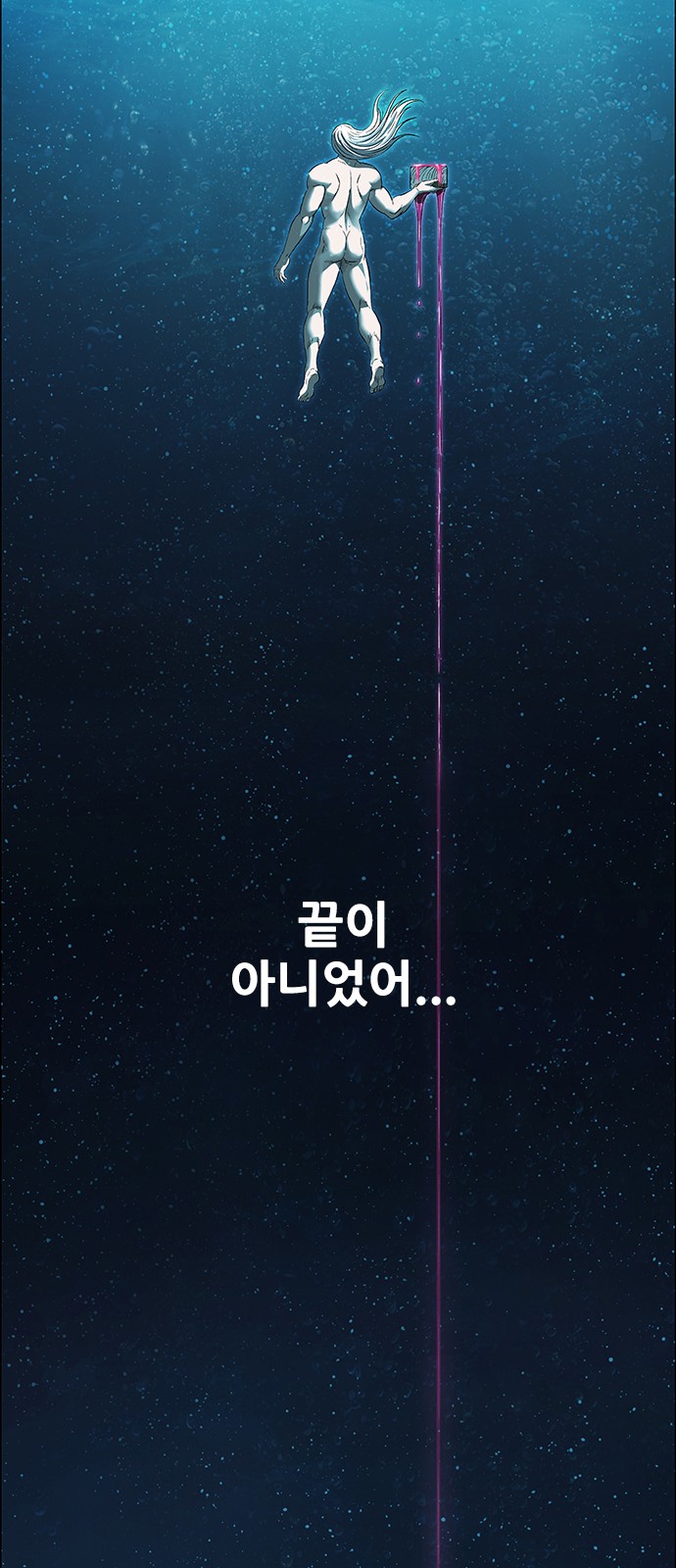 77 페이지