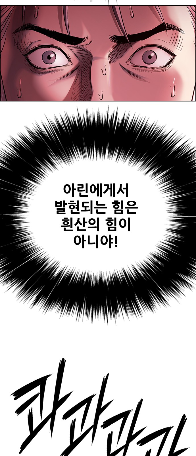 85 페이지
