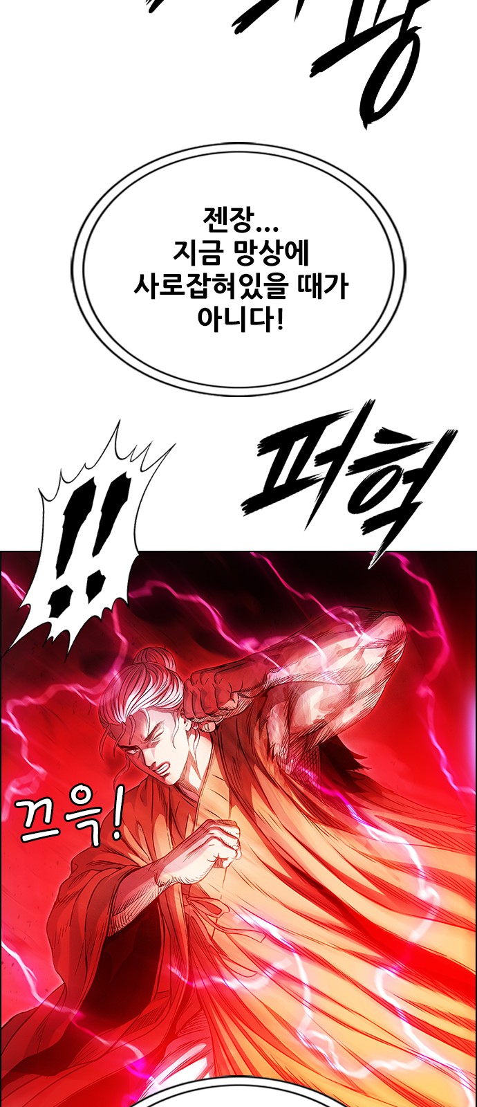 86 페이지