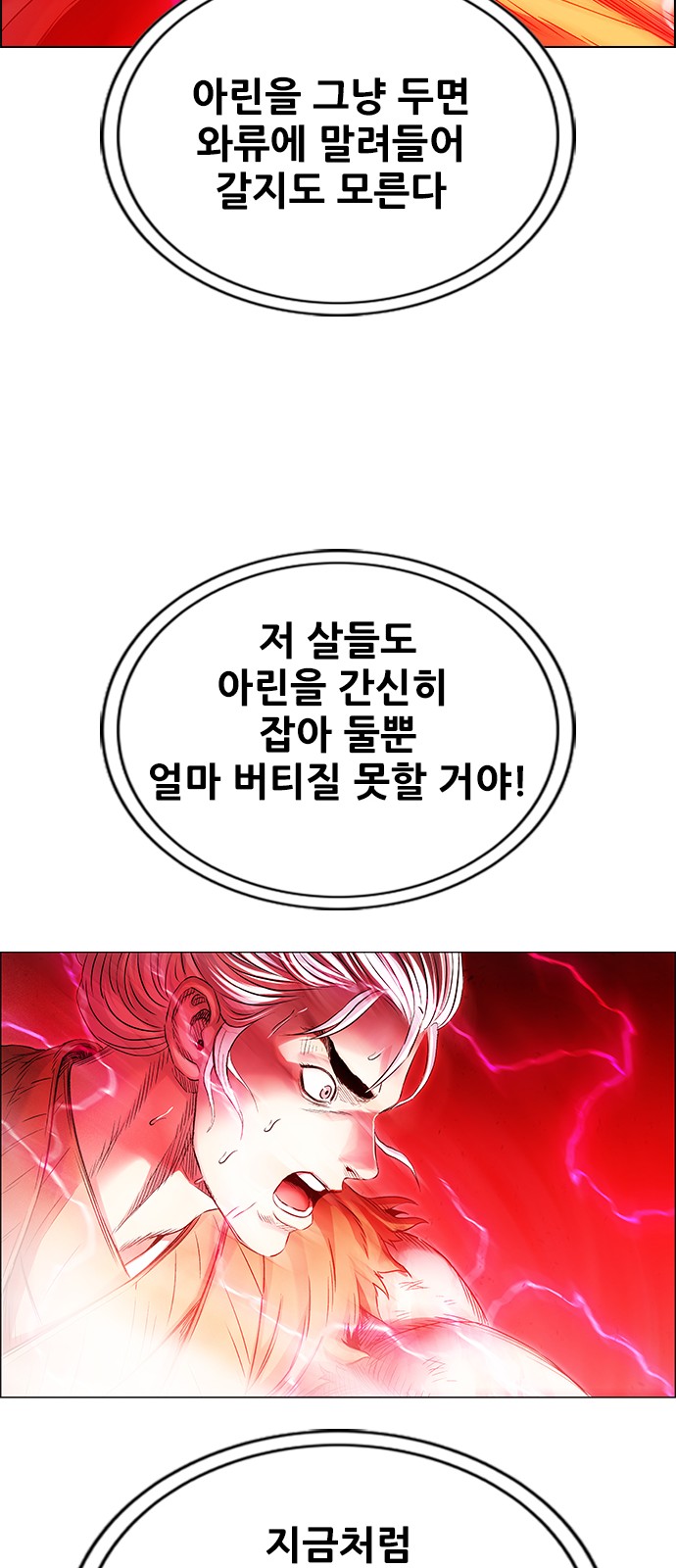 87 페이지