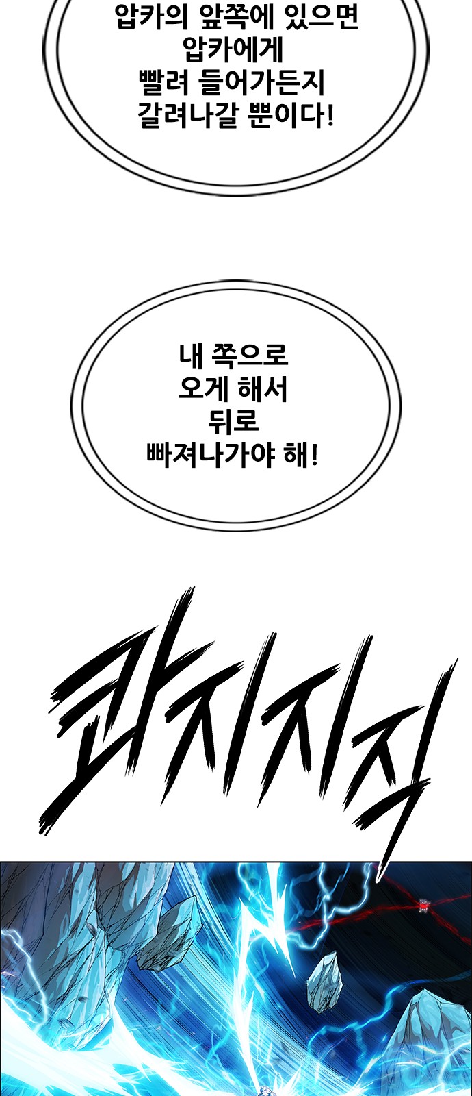 88 페이지
