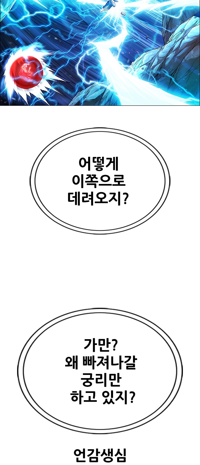 89 페이지