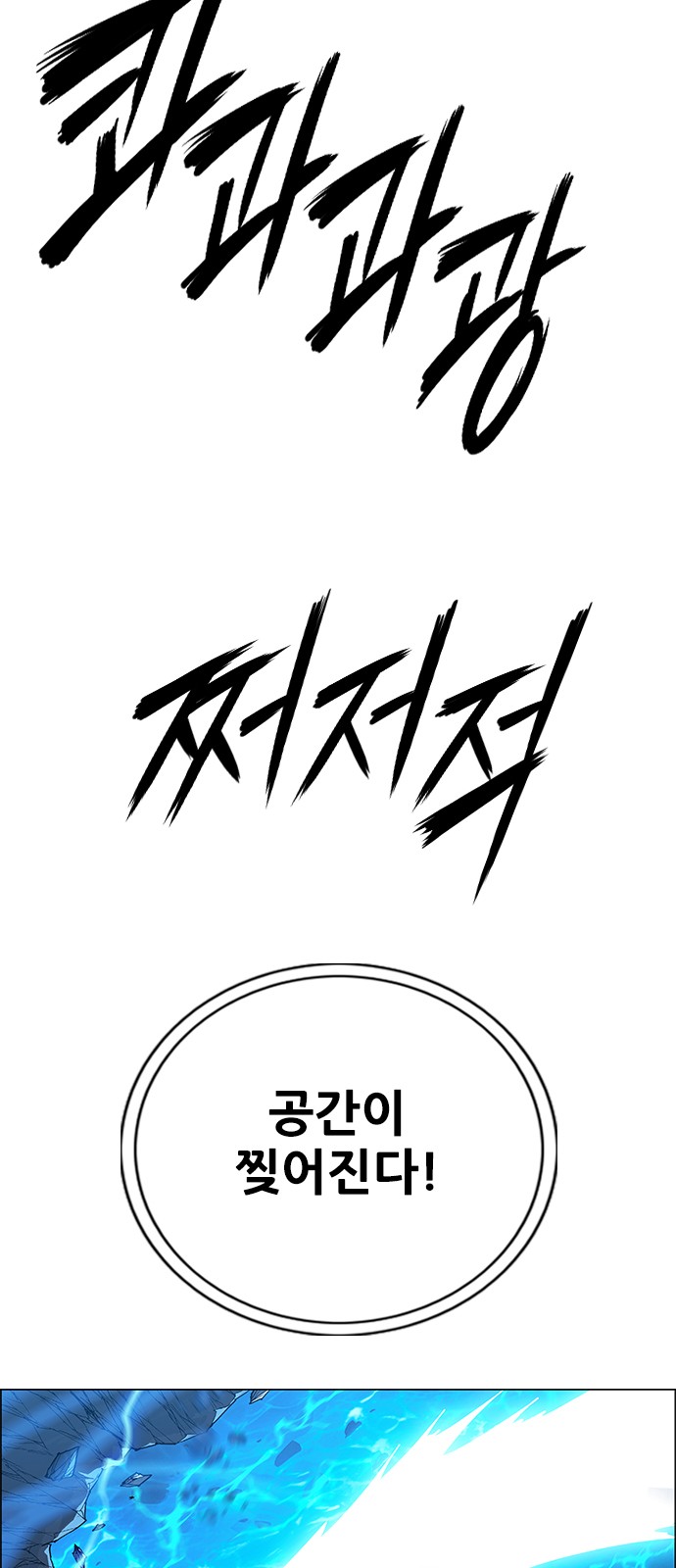 93 페이지