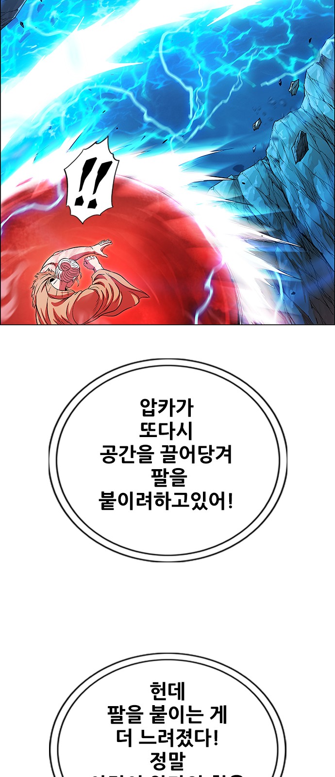 94 페이지