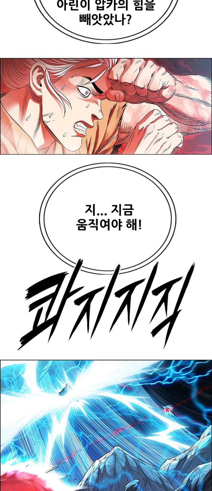 95 페이지