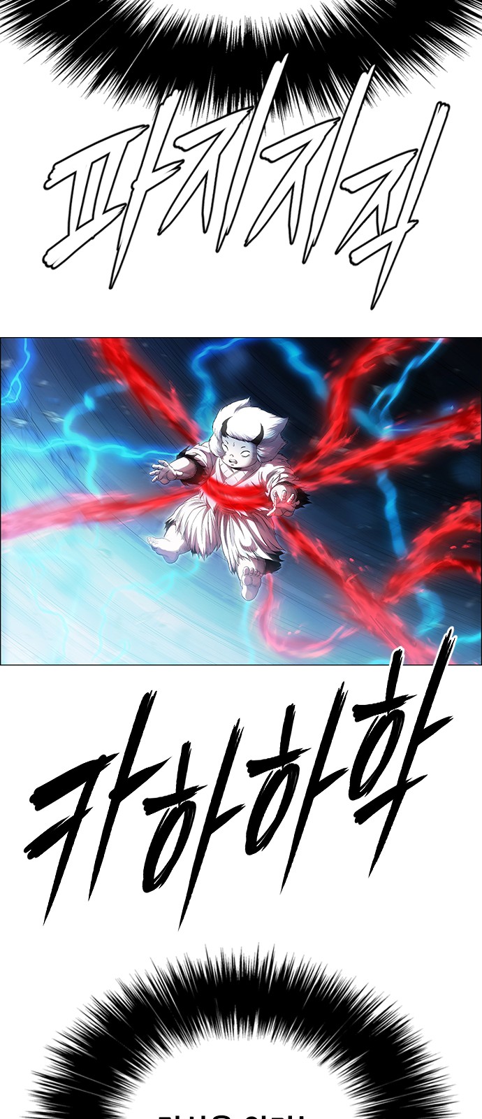 97 페이지