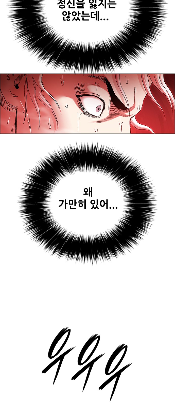 98 페이지
