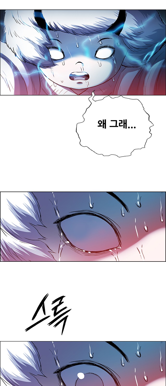 99 페이지