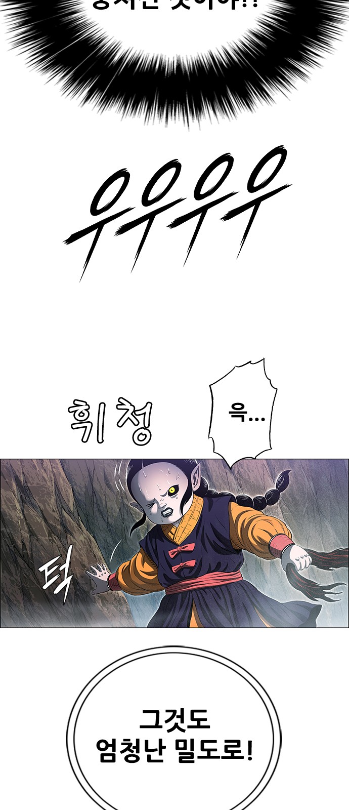 101 페이지