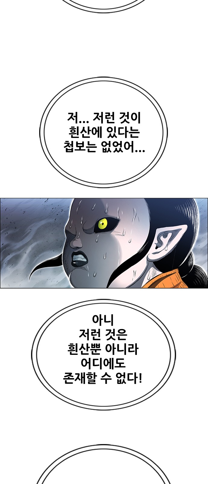 102 페이지