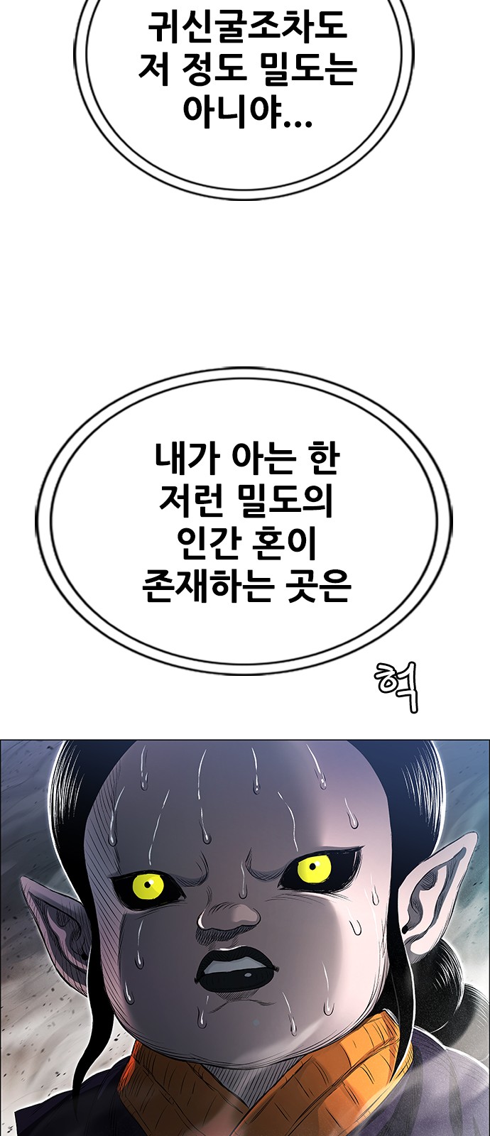 103 페이지