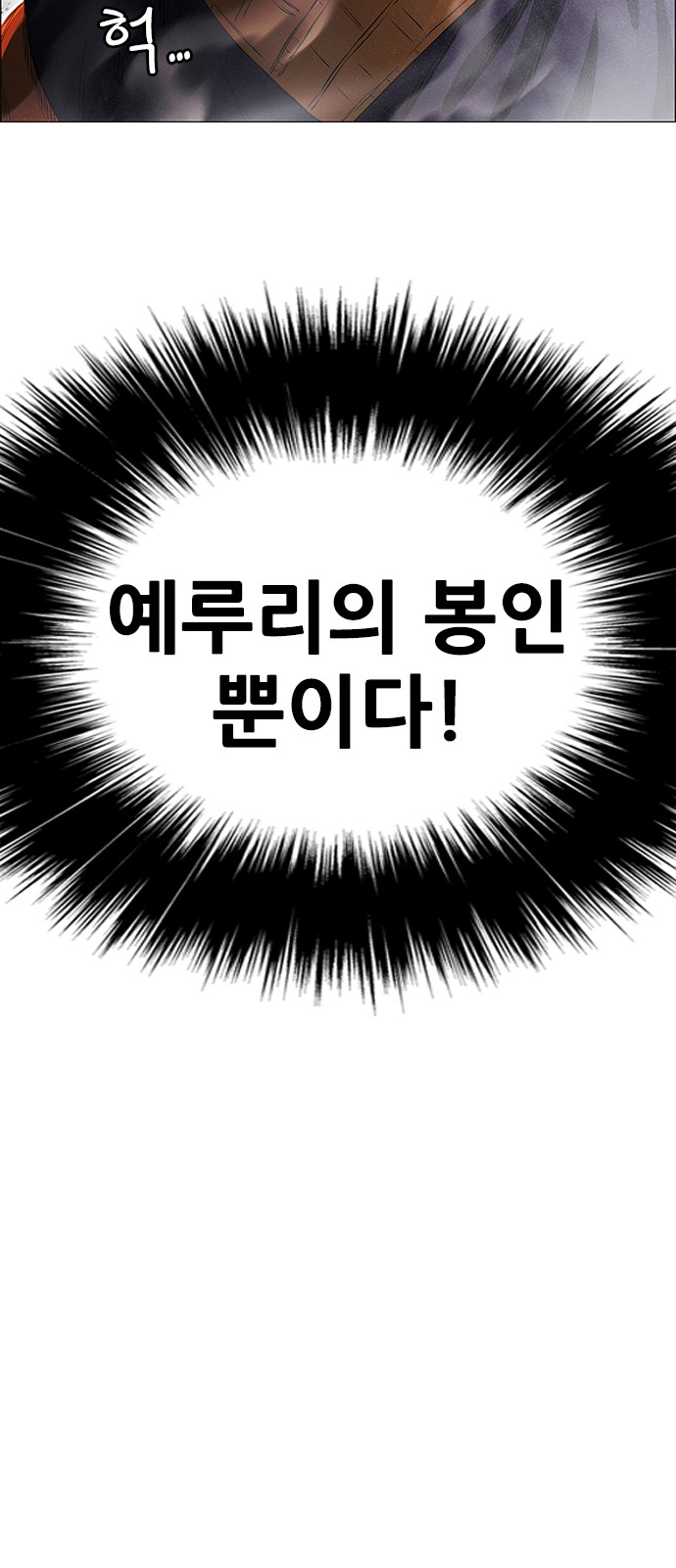 104 페이지