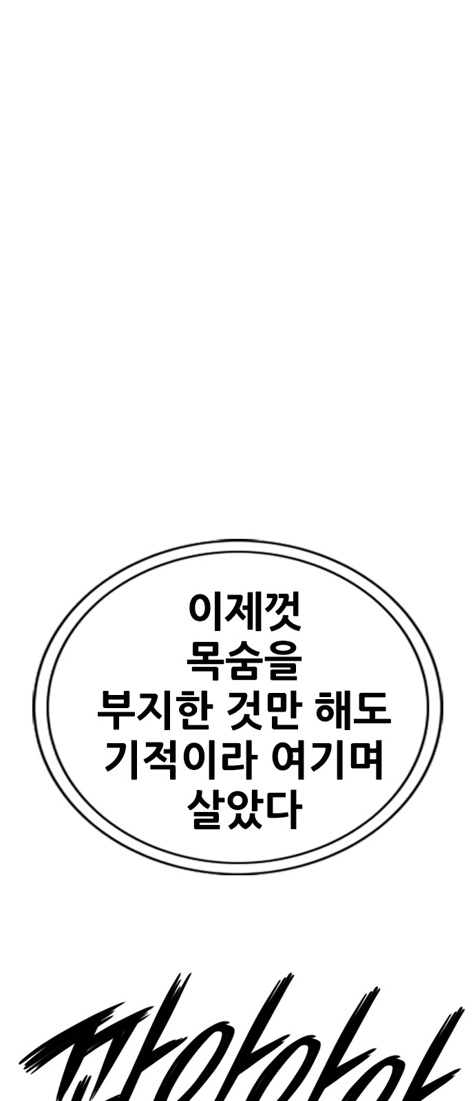105 페이지