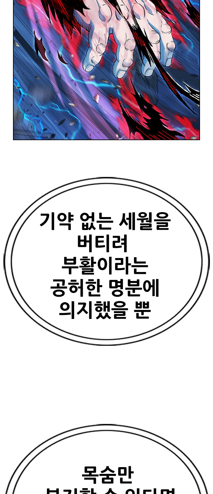 109 페이지