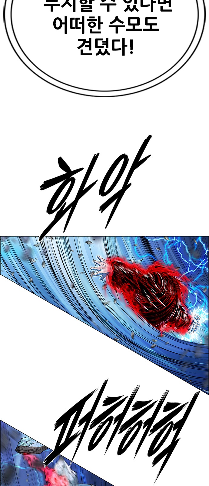 110 페이지