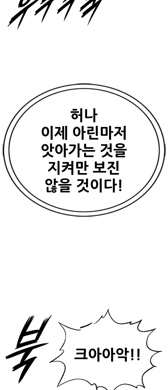 112 페이지