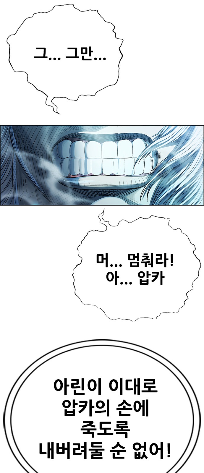119 페이지