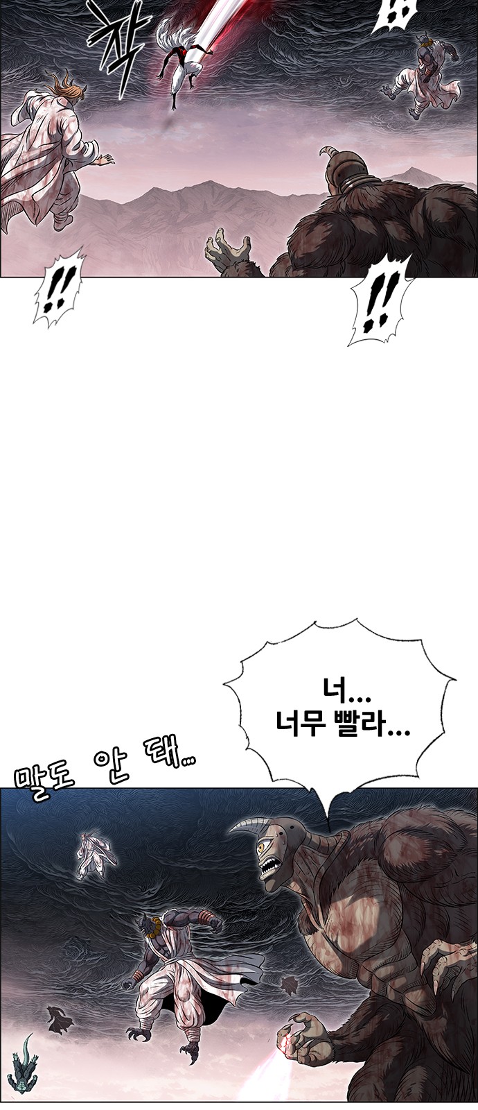 16 페이지