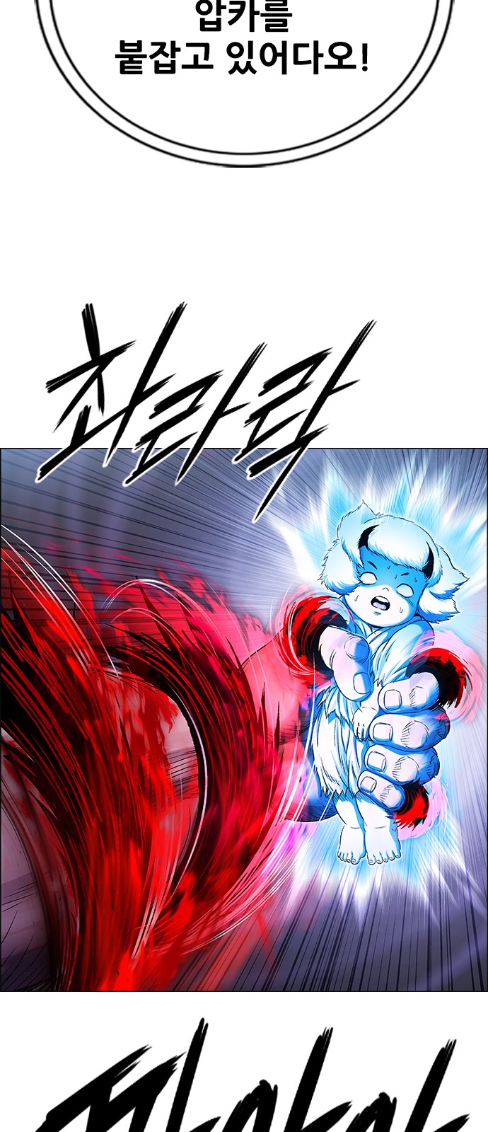 66 페이지