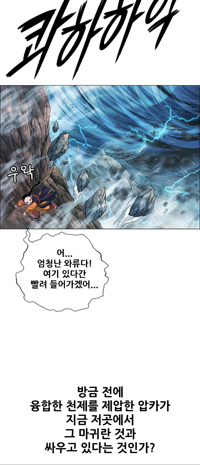 81 페이지