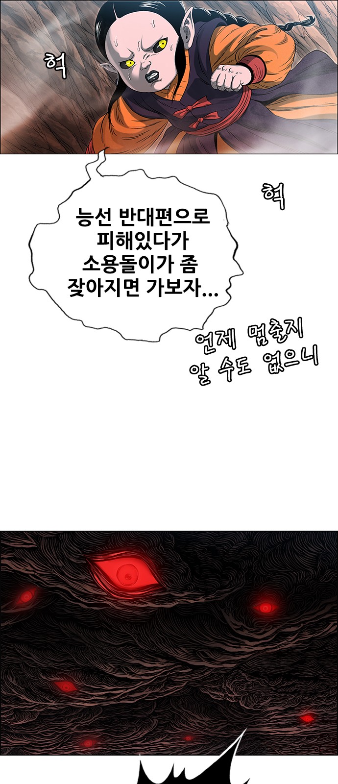82 페이지