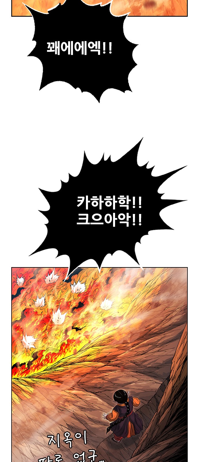 84 페이지