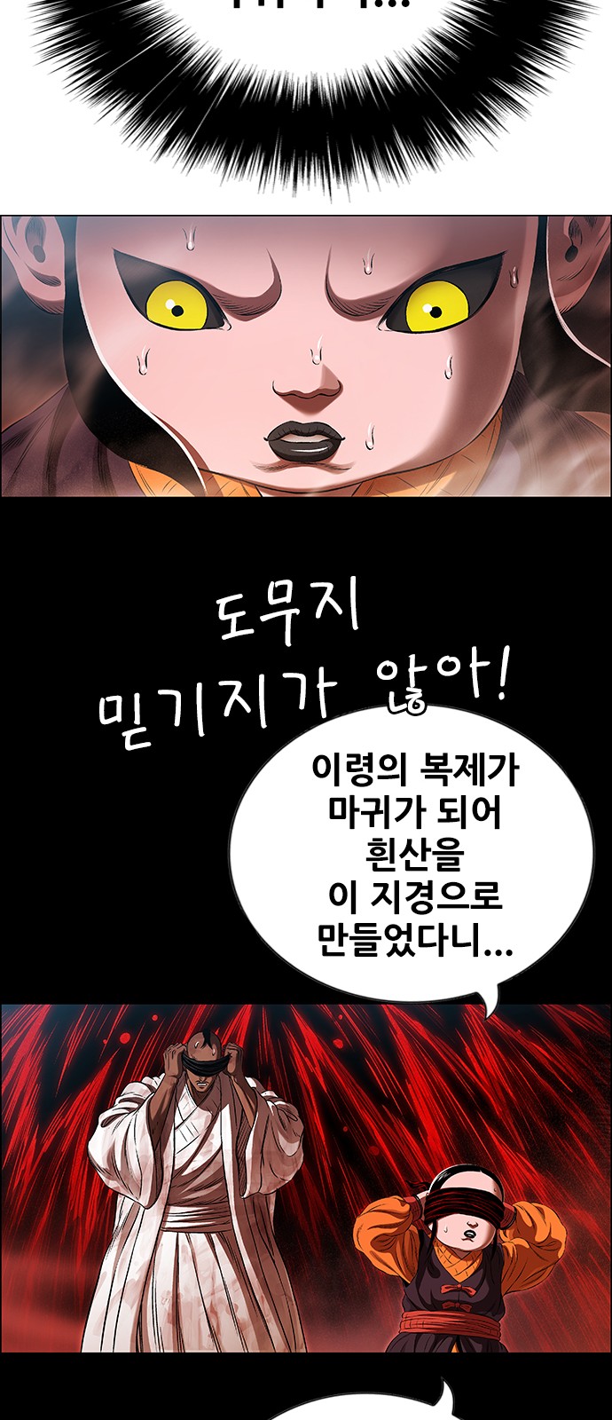 86 페이지