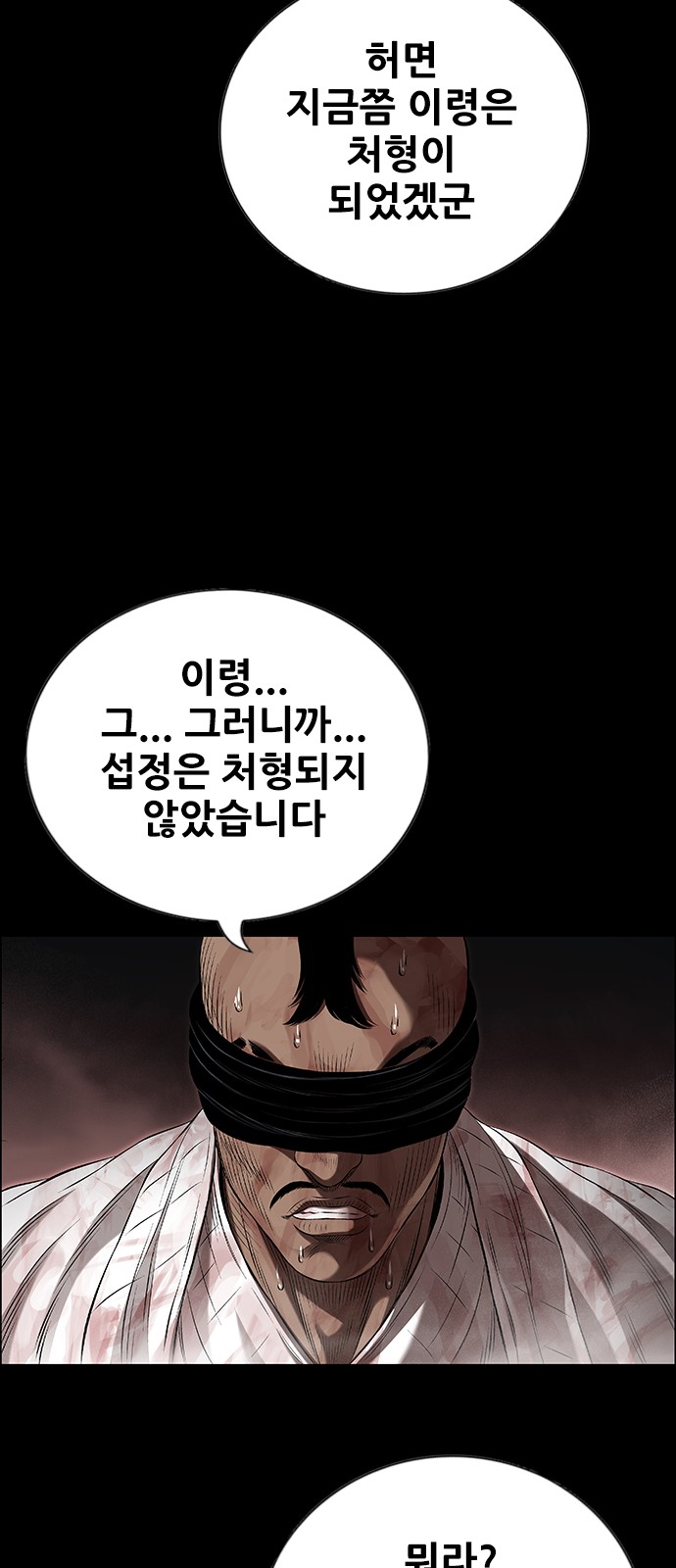 87 페이지