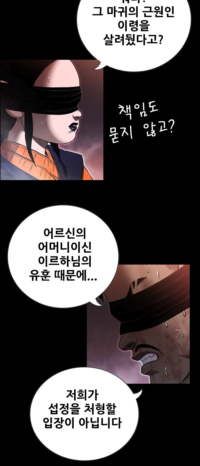 88 페이지
