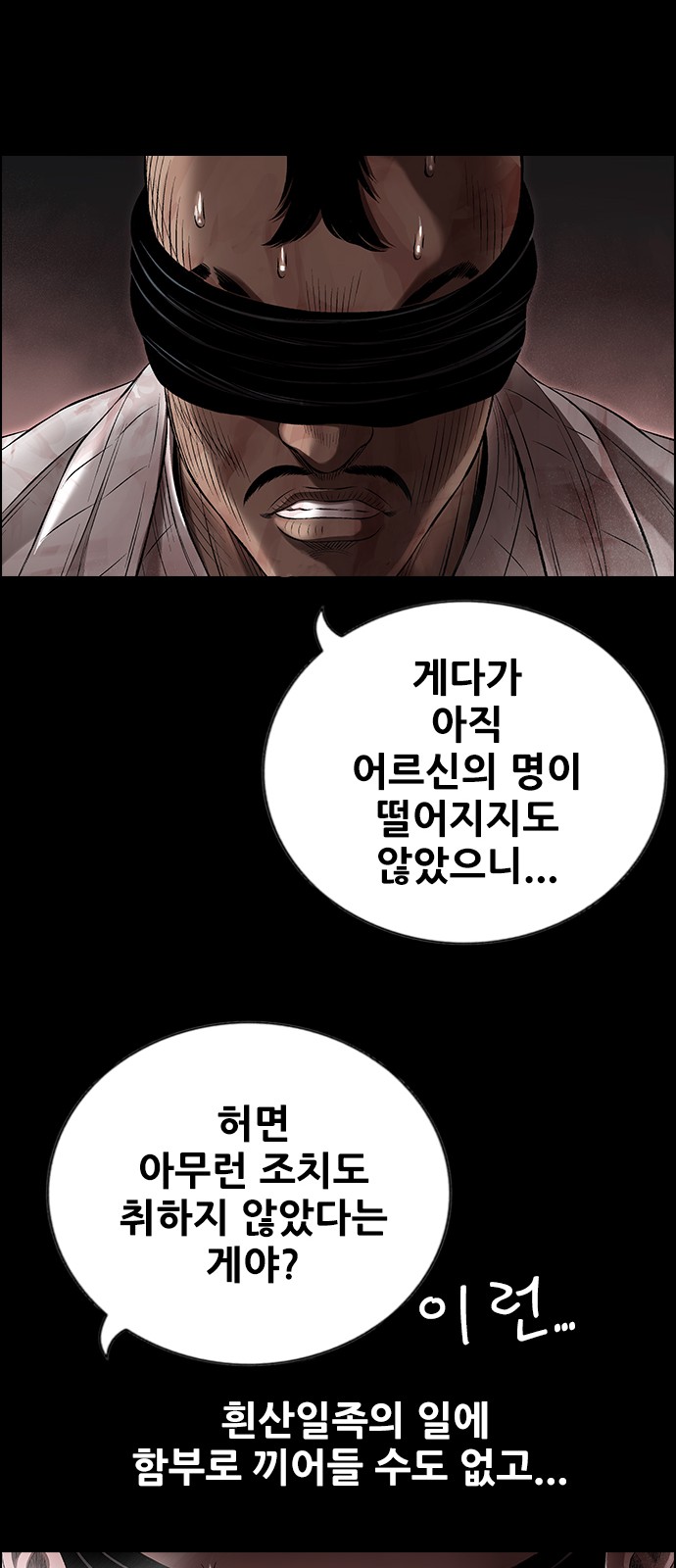 89 페이지