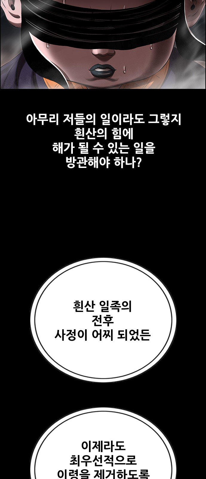 90 페이지
