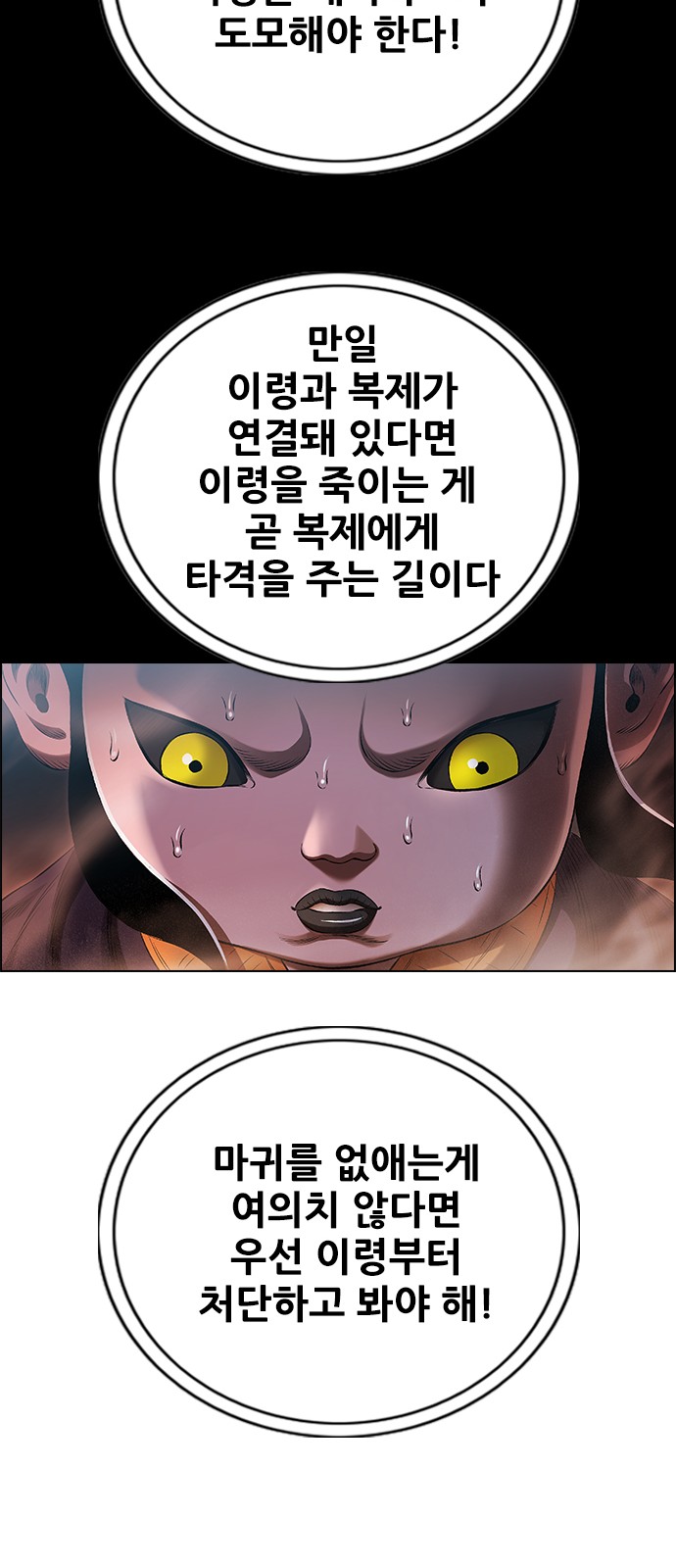 91 페이지
