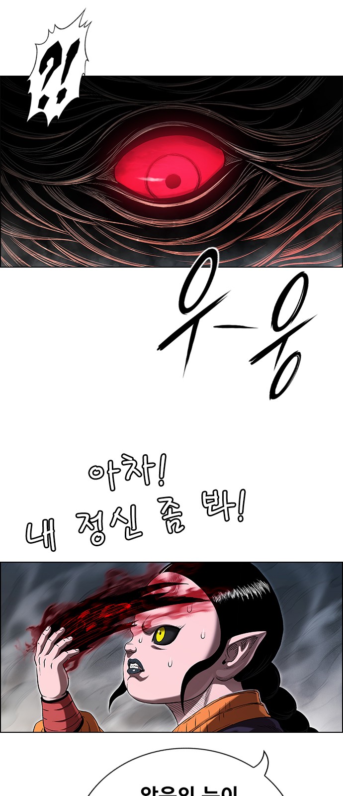 92 페이지