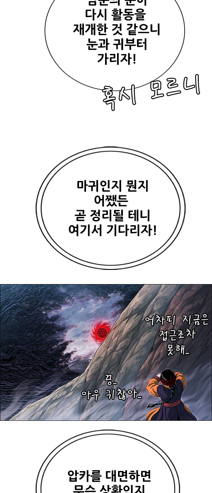 93 페이지