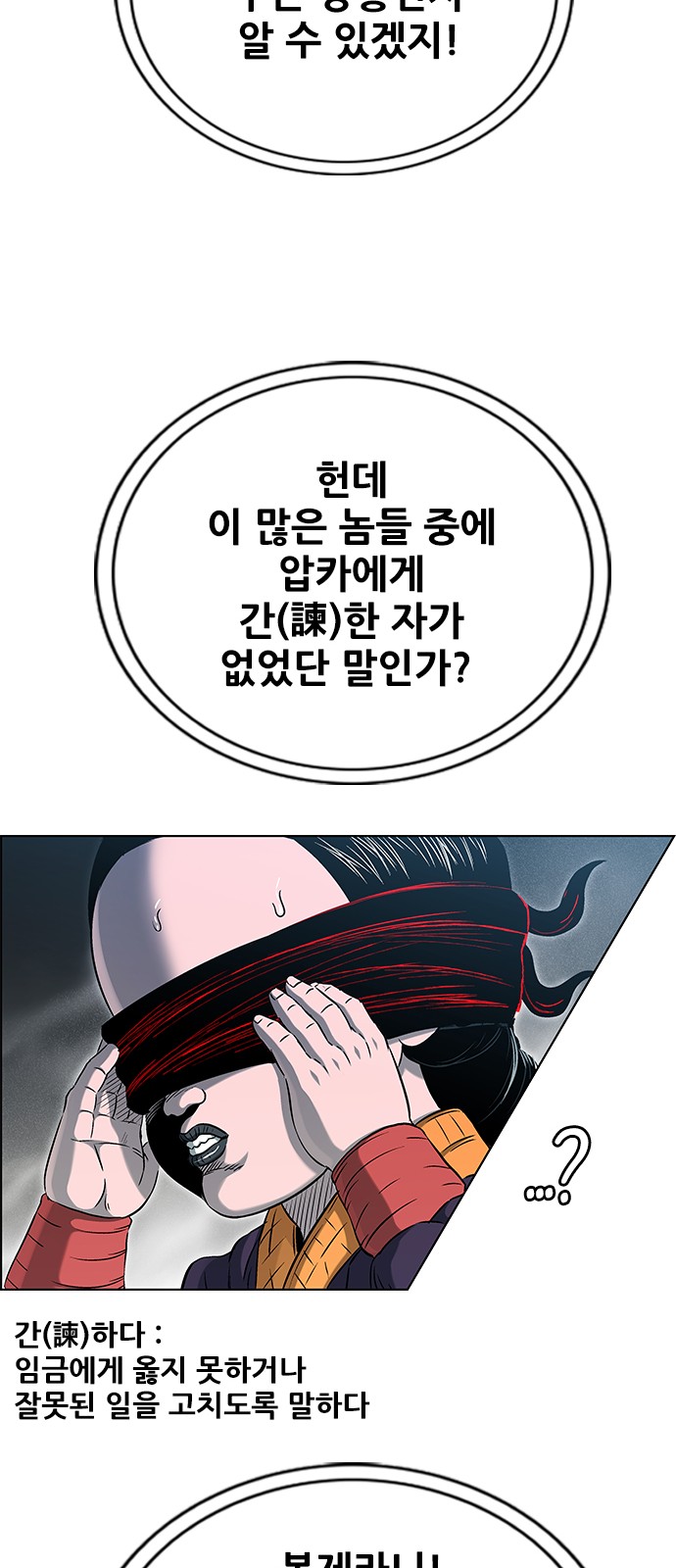 94 페이지