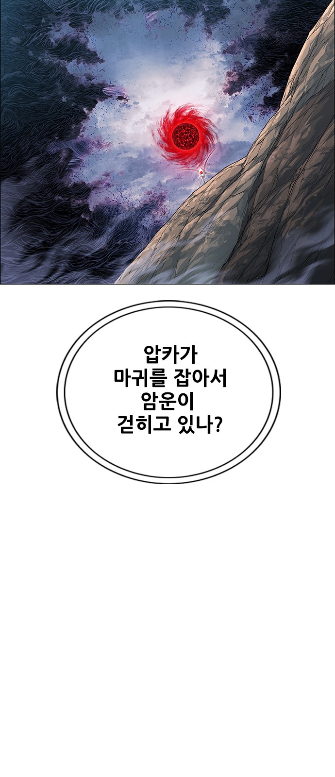 96 페이지